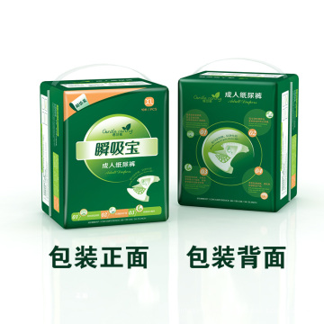 Economic type disposable adult diaper products